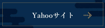 Yahooサイト