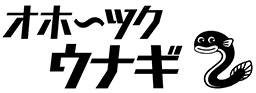 オホーツクウナギ